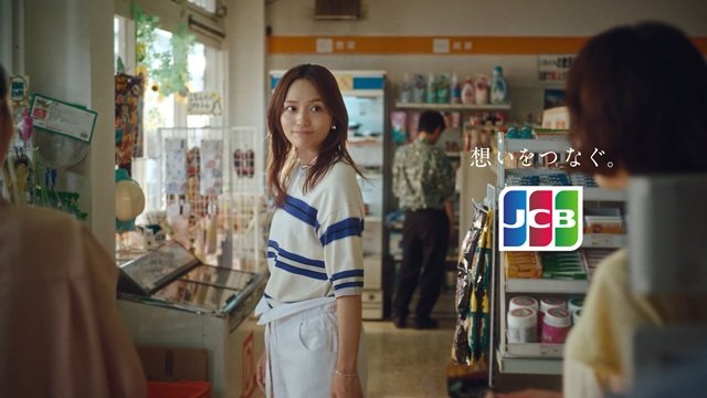 二宮和也&川口春奈、JCB新CMで描くひと夏の物語 “夏の思い出”と“贈りたいもの”とは