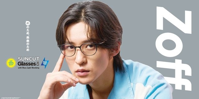 目黒蓮のZoff新CMはまるで“映画のワンシーン”! シベリアンハスキーの子犬とくつろぐ姿も