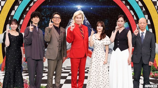 カズレーザーMC「選ばれし頂点サマ」がレギュラー化　中島裕翔＆阿部亮平らがゲスト出演