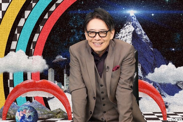 カズレーザーMC「選ばれし頂点サマ」がレギュラー化　中島裕翔＆阿部亮平らがゲスト出演