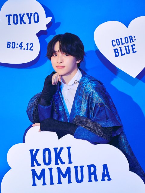 EBiDANに8人組新グループ・iiONDO誕生! 8月7日にデビュー曲「はつ恋ONDO」を配信