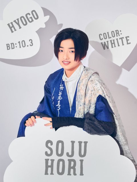 EBiDANに8人組新グループ・iiONDO誕生! 8月7日にデビュー曲「はつ恋ONDO」を配信