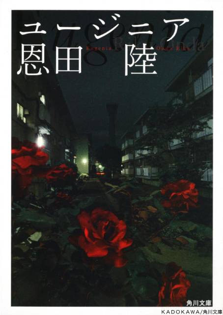 岸井ゆきの「同じくらいのプレッシャーも」恩田陸著「ユージニア」待望の映像化で主演