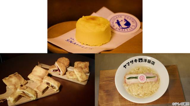髙橋海人がタカトシ&サンドの“食べさせたい欲”に飲み込まれて悲鳴!?「帰れマンデー」3時間SPは食の宝庫・函館へ