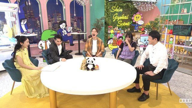 「シン・ギョーカイシーン」クレーンゲーム業界のプロが集結 吉村崇が大ブームのカラクリに迫る