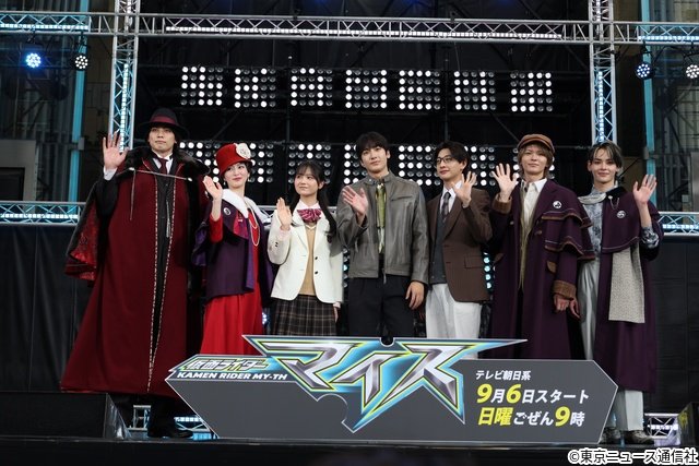 「仮面ライダーマイス」制作発表で主役・秋谷郁甫が変身披露後にファンに“お願い”「自主練を…」
