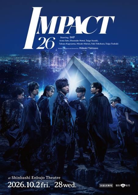 IMP.主演舞台「IMPACT26」新橋演舞場公演が決定 滝沢秀明氏の新演出に期待