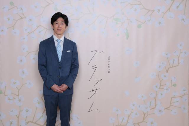 石橋静河主演「ブラッサム」ポスタービジュアル公開! 語りは三條雅幸アナウンサー