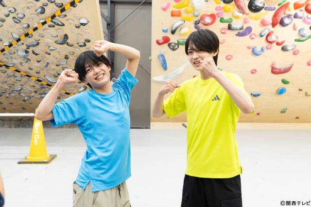 真弓孟之&渡邉大我が初挑戦のボルダリングに苦戦「関西ジュニア ノーフィルター」