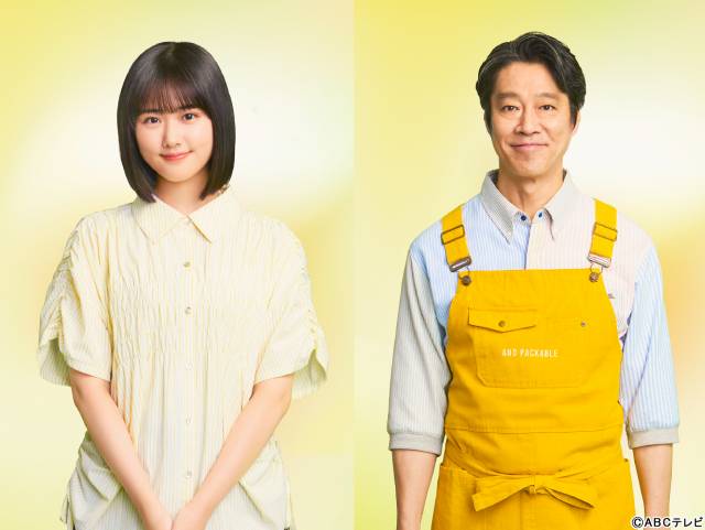 岩瀬洋志がワケありさわやかイケメン役で「もうパパ！」に出演決定　ヒロインとの恋模様にも注目