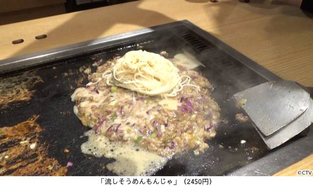 B&ZAI・矢花黎、FRUITS ZIPPER・真中まなも感嘆「オモウマい店」夏の流しそうめん&スイカ特集