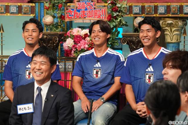 森保一が息子3人と「さんま御殿」登場　M!LK・塩﨑太智は“イイじゃん”“滅”をさんまに伝授!?