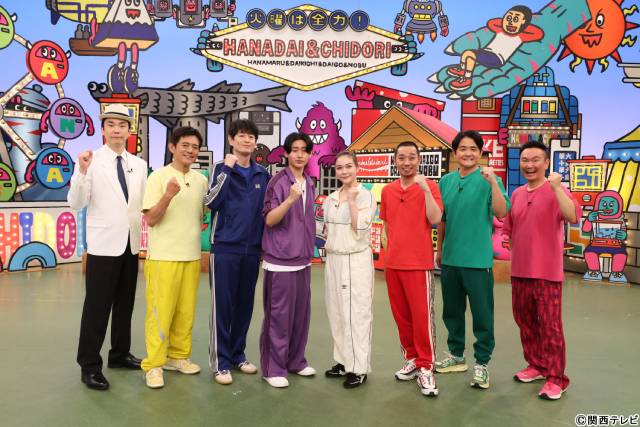 「華大さんと千鳥くん」猪狩蒼弥の珍行動に村重杏奈ブチギレ!?　大げんか勃発