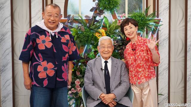 「鶴瓶ちゃんとサワコちゃん」音楽P・髙嶋弘之&俳優・佐久間良子と楽しくトーク♪