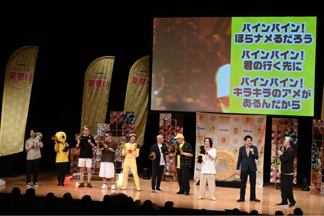 河合郁人がコント初挑戦で大暴れ！　吉村崇や有名テレビマンも集結した「パインアメ夏祭り2026」