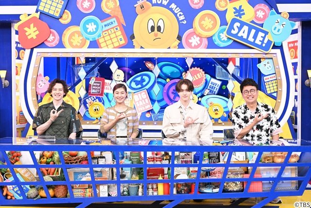 鈴木亮平、菜々緒ら参戦 岩﨑大昇はクイズ、猪狩蒼弥はクレーンゲームに挑む「いくらかわかる金?」
