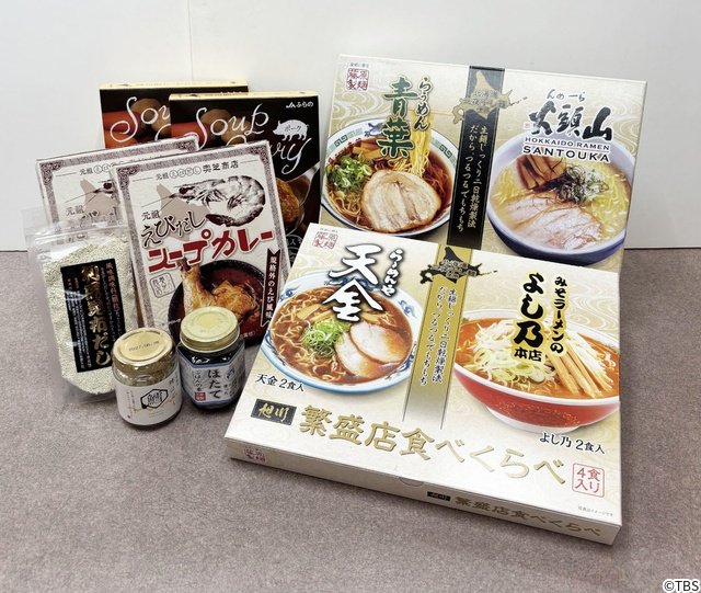 鈴木亮平、菜々緒ら参戦 岩﨑大昇はクイズ、猪狩蒼弥はクレーンゲームに挑む「いくらかわかる金?」