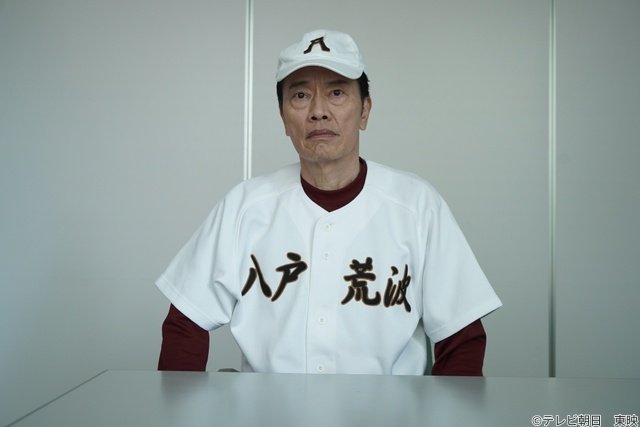 細川岳&阿久津仁愛が同姓同名の青年役で競演 相葉雅紀ら「大追跡」で放火殺人ミステリー開幕