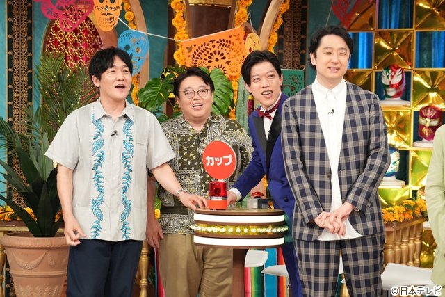 山田涼介のサーティワン愛がさく裂!? “アイスクイズ”に自信満々「千鳥かまいたち」