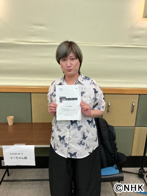 「どこまでが事実なのか」斉木しげる主演 現実とフィクションが交錯する異色ラジオドラマ放送