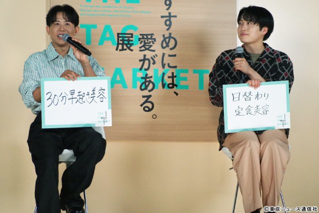 小田切ヒロ＆池田直人＆小島健が“美”トークさく裂　新番組で美容開眼「購入しました！」