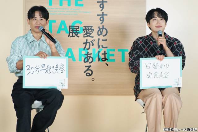 小田切ヒロ＆池田直人＆小島健が“美”トークさく裂　新番組で美容開眼「購入しました！」