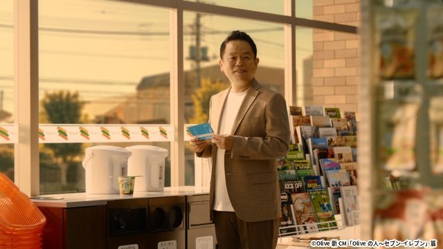 櫻井翔“セブンイレブンの人”でOlive新CMに登場! 吉高由里子・ダイアン津田も出演