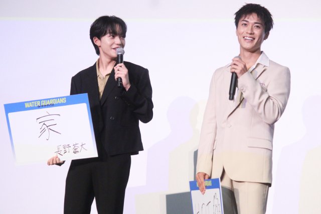 森愁斗、椿泰我らにとっての「ウォーターガーディアンズ」とは? 一同が距離を縮めた裏話も告白