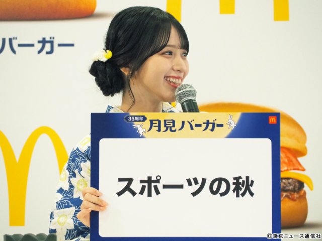 M!LK・塩﨑太智＆＝LOVE・佐々木舞香、月見シリーズ35周年を祝福「早く食べていただきたい」