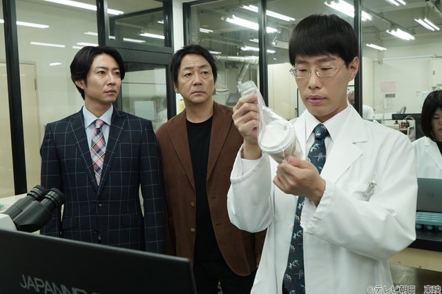 阪本奨悟演じる婚活相手に殺人疑惑!?「大追跡2」第6話で最先端DNA捜査が始動