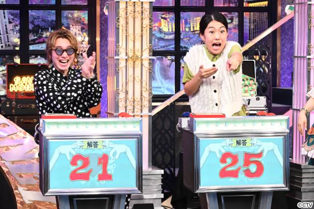 安田章大が「SAVE MONEY」で賞金死守に挑む　自信満々の“衝撃告白”、吉川ひよりらと対決