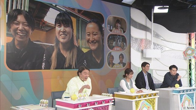 加藤浩次や髙木菜那らが道東のディープなローカルクイズに挑戦！「どうみん手作りクイズ179Q」