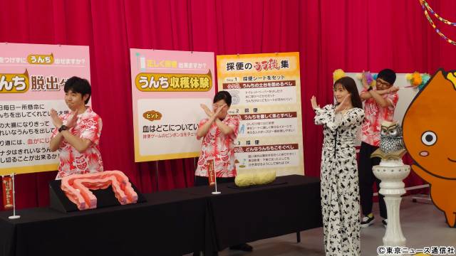 石原さとみ「トリセツショー」で“大腸がん”72分特集！「私自身も検査を受けたい」