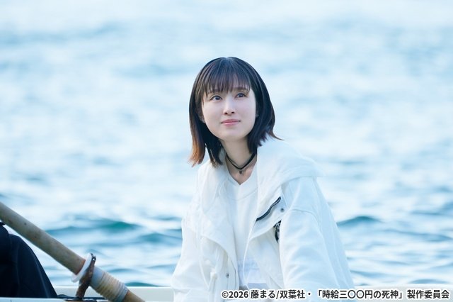 西畑大吾×福本莉子　映画「時給三〇〇円の死神」“死神アルバイト”へ誘う新場面写真解禁