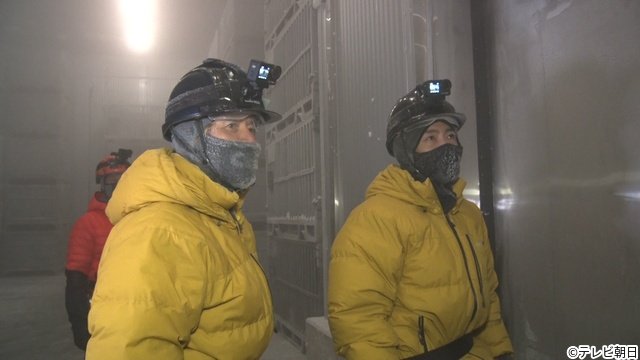 相葉雅紀＆ヒロミがマイナス60℃の巨大冷凍庫へ！　マグロを守る“霜取り”に大奮闘