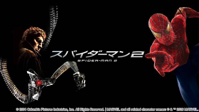 10月より「スパイダーマン」シリーズを3か月連続特集 第1弾は初代3部作をOA