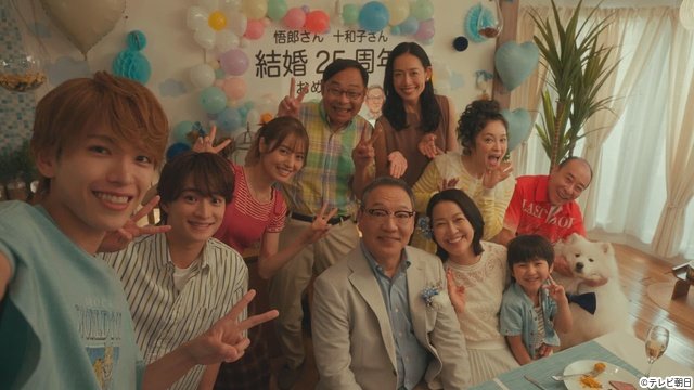 「夏色の雲が恋と嵐をまきおこす」夏輝(深田竜生)&蒼汰(浮所飛貴)が初デートも……恋に最大級の嵐