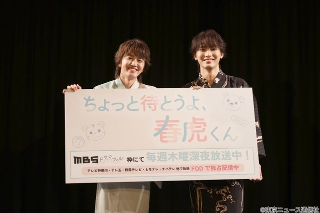 中川翼&桜木雅哉「ちょとら」イベントで胸キュンセリフ実演「本当にちょっと待とうよ(笑)」