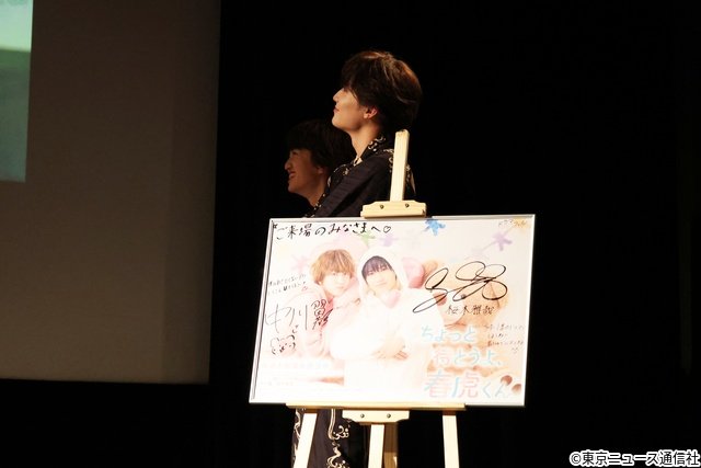 中川翼&桜木雅哉「ちょとら」イベントで胸キュンセリフ実演「本当にちょっと待とうよ(笑)」