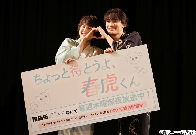 中川翼&桜木雅哉「ちょとら」イベントで胸キュンセリフ実演「本当にちょっと待とうよ(笑)」