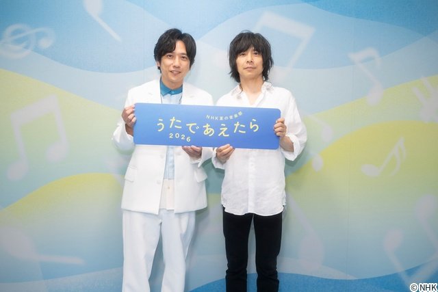 大森元貴&北川景子&二宮和也、“夏の紅白”完走! 大森はソロ曲初披露、二宮はサプライズ歌唱