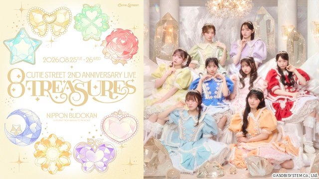 CUTIE STREETデビュー2周年! グループ初の日本武道館単独公演2日目の模様をTELASAで独占生配信
