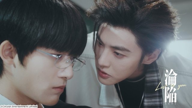 中華BL「淪陥-Lost To You-」が待望の日本上陸! “美強惨”が織り成す濃密ドラマ