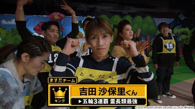 吉澤閑也、=LOVE、高橋大輔ら総勢142人のトモダチを一挙公開!「トモダチ100人よべるかな?」
