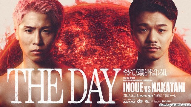 井上尚弥のタイトルマッチや「PRODUCE 101」がランクイン【2026年Lemino上半期ランキング】