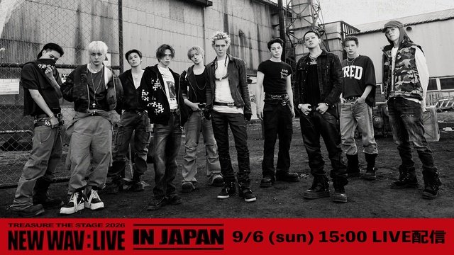 TREASURE日本ツアーファイナル・有明アリーナ公演をTELASA独占生配信
