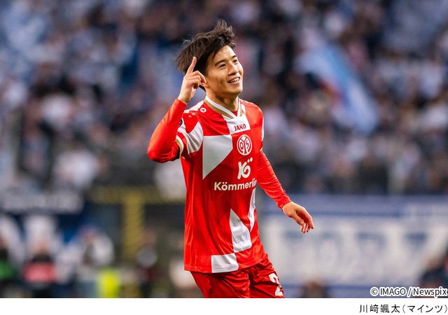 佐野海舟&川﨑颯太のマインツと鈴木唯人らフライブルクに注目! DFBポカール開幕