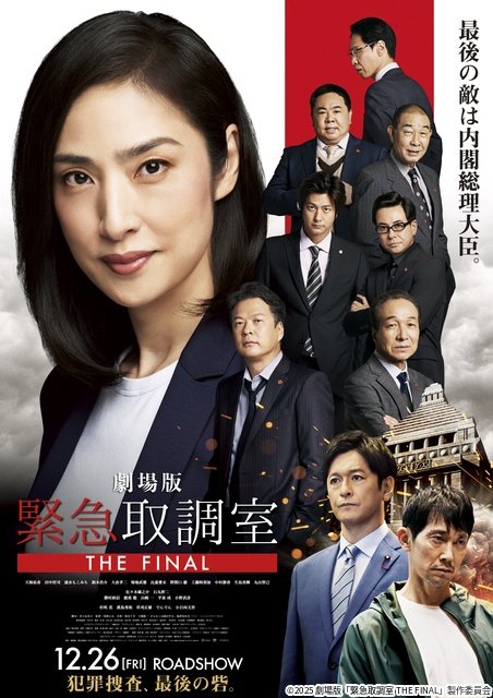 「踊る大捜査線」スピンオフや道枝駿佑「M.I.S.S.I.O.N.」ほか【Prime Video9月新着作品】
