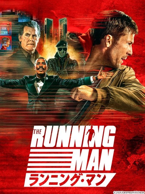 「踊る大捜査線」スピンオフや道枝駿佑「M.I.S.S.I.O.N.」ほか【Prime Video9月新着作品】