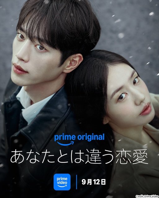 「踊る大捜査線」スピンオフや道枝駿佑「M.I.S.S.I.O.N.」ほか【Prime Video9月新着作品】